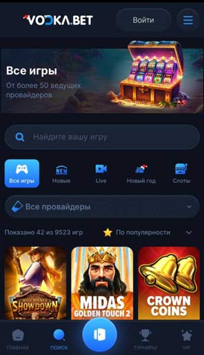 Открывающая страница